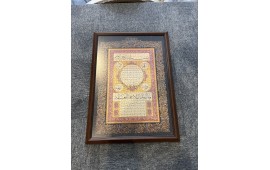 Çerçeve Uygulamaları