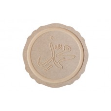 Eliz Boyanabilir Ahşap Pano - 30 Eliz Boyanabilir Ahşap Pano - 30