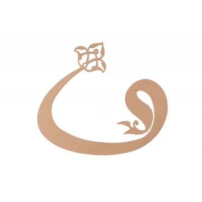 Eliz Boyanabilir Ahşap Dekor Obje Vav- 20